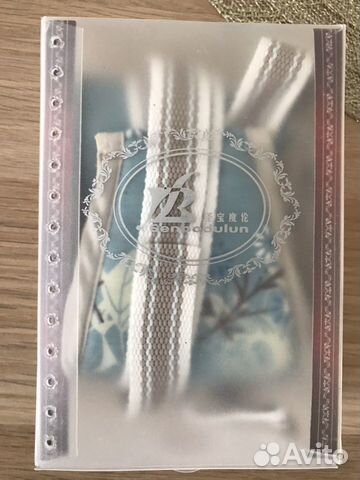 Вещь (новая) для безопасного хождения ребёнка