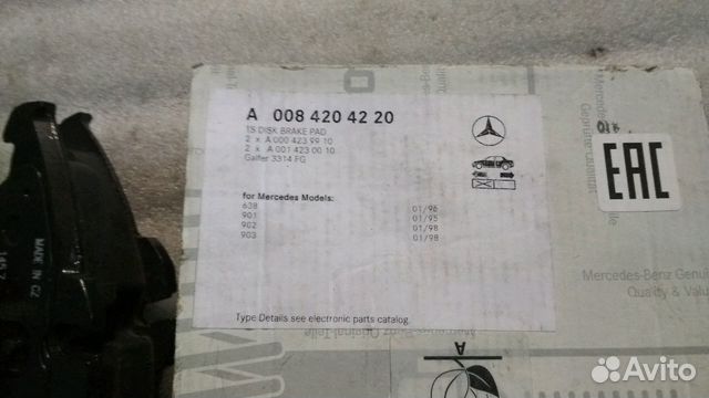 Колодки тормозные Mercedes Sprinter Колодки тормозные Mercedes Sprinter