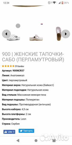 Сабо женские Леон нат.кожа ортопедические Сабо женские Леон нат.кожа ортопедические