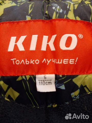 Зимний комбинезон