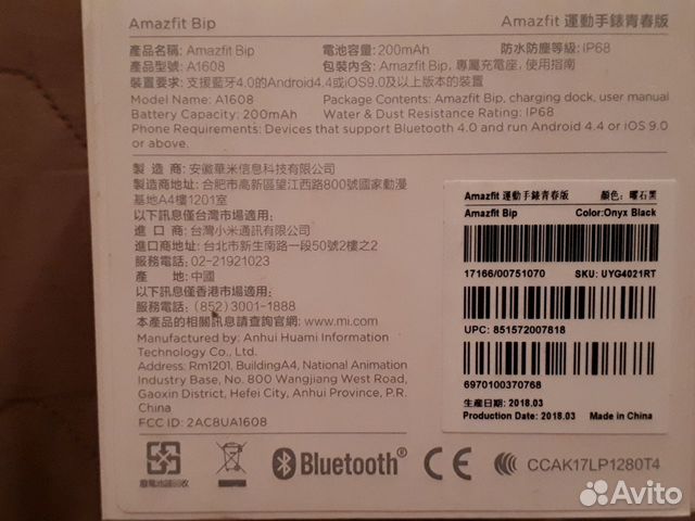 Часы Amazfit+часы Часы Amazfit+часы