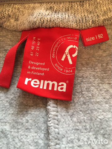 Комбинезон термо поддева Reima Комбинезон термо поддева Reima