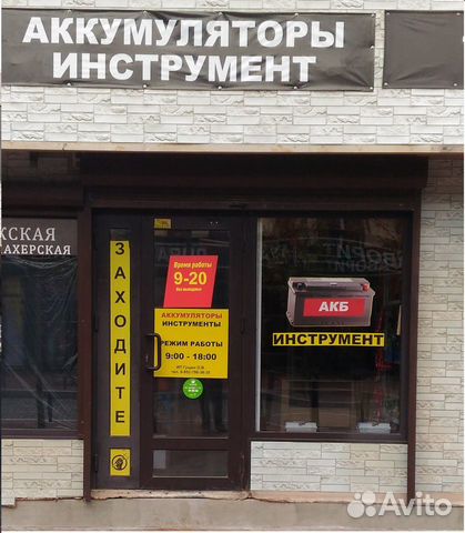 Сварочный инверторный аппарат Ресанта саи-220 Сварочный инверторный аппарат Ресанта саи-220