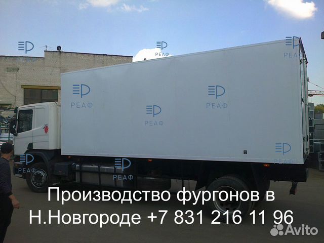 Фургон изотермический на камаз-4308. Производитель