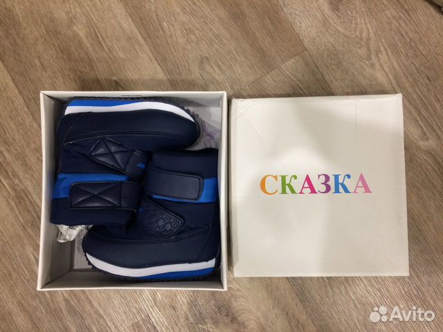 Новые сапоги Сказка