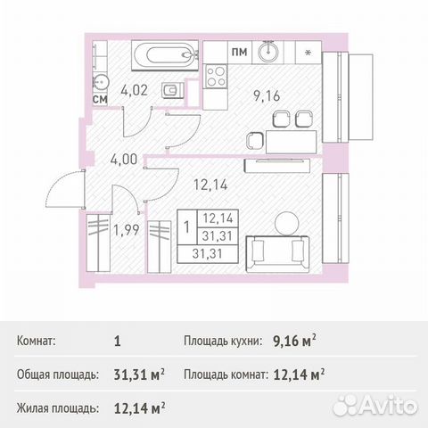 1-к квартира, 31.3 м², 4/17 эт.