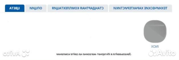 Холодильная витрина