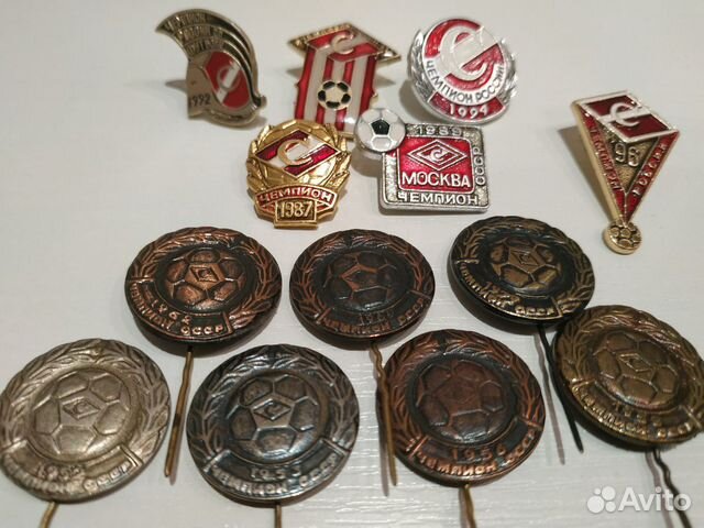 Все чемпионства спартака с 52 по 96 гг Все чемпионства спартака с 52 по 96 гг