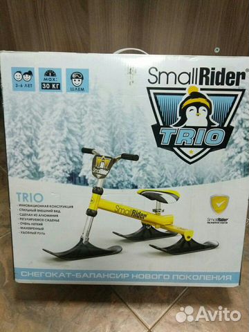 Снегокат Small Rider Trio Снегокат Small Rider Trio