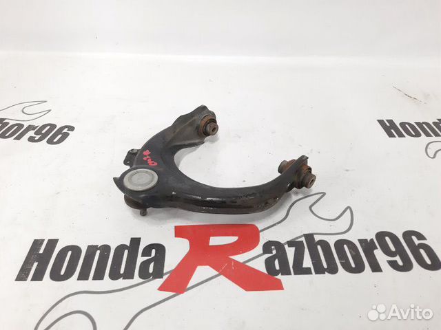 Рычаг подвески передний правый верхний Honda Рычаг подвески передний правый верхний Honda