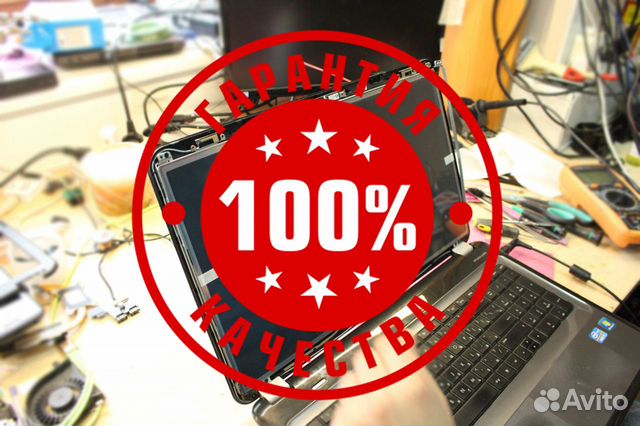 Ремонт компьютеров с гарантией / Windows 7 8 10 Ремонт компьютеров с гарантией / Windows 7 8 10
