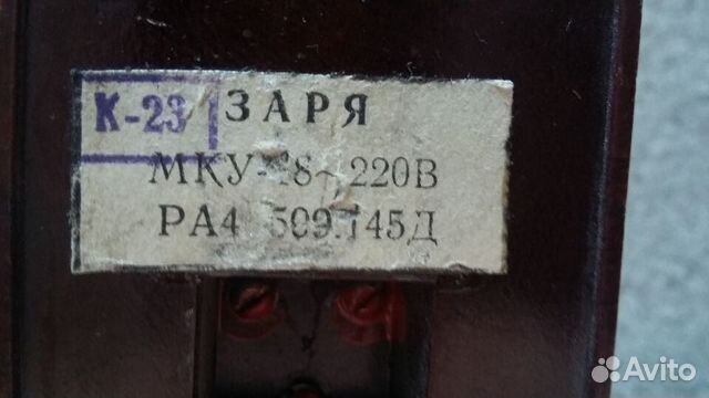 Радиодетали. Микросхемы, транзисторы, диоды Радиодетали. Микросхемы, транзисторы, диоды