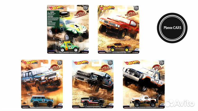 Hot Wheels 2019 Car Culture Desert Rally Premium