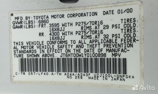 Lexus LX470 в разбор на запчасти в Иркутске Lexus LX470 в разбор на запчасти в Иркутске