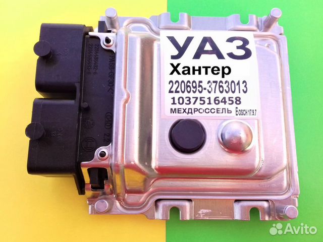 Эбу Мозг на УАЗ Буханка 220695-3763013 458 эбу УАЗ Эбу Мозг на УАЗ Буханка 220695-3763013 458 эбу УАЗ