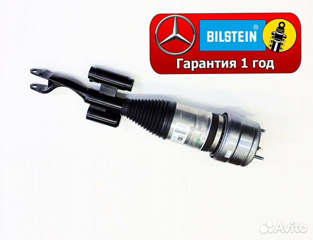 Cтойка передняя 4Matic E-class C238 Coupe левая Cтойка передняя 4Matic E-class C238 Coupe левая