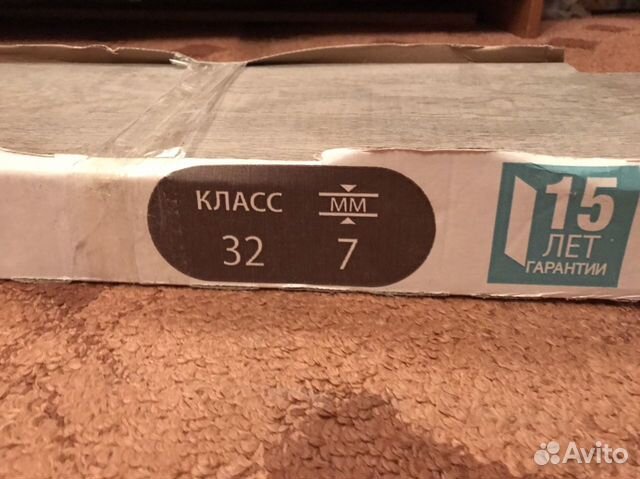 Ламинат Ламинат