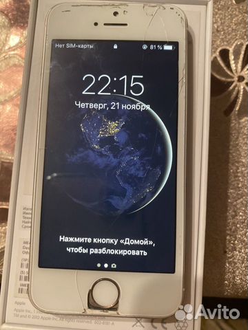 Продам iPhone 5S Продам iPhone 5S