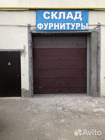 Складское помещение, 313 м² Складское помещение, 313 м²