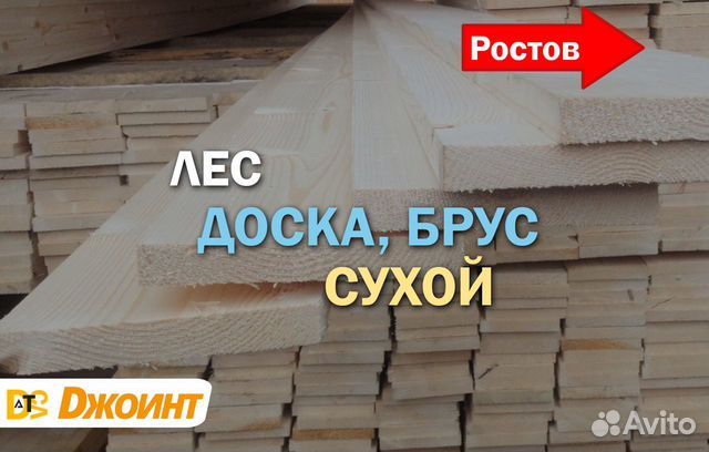 Купить Сухой Лес Симферополь