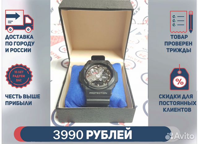 g shock ga 300
