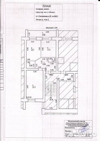 2-к квартира, 63 м², 5/5 эт.