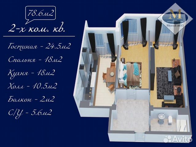 3-к квартира, 105 м², 2/10 эт.