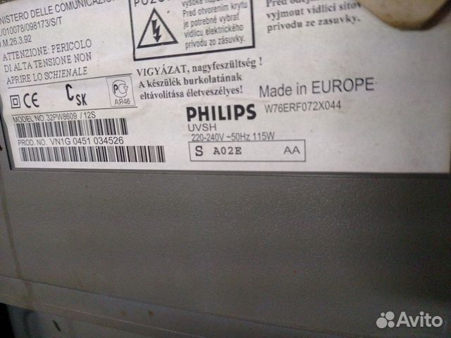 Телевизор Philips 32 дюйма+JVC 29 Телевизор Philips 32 дюйма+JVC 29