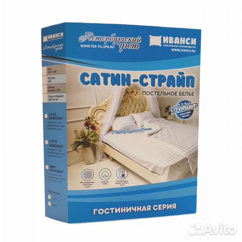 Постельное белье Сатин-Страйп