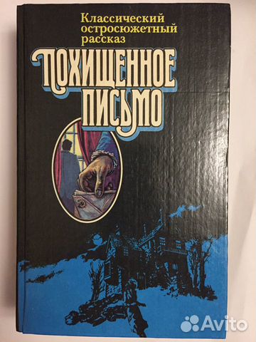 Книги. Детективы Книги. Детективы