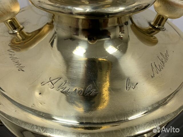 Самовар угольный на дровах 8- 9 л пуля Клеймо