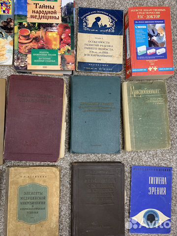 Книги по медицине