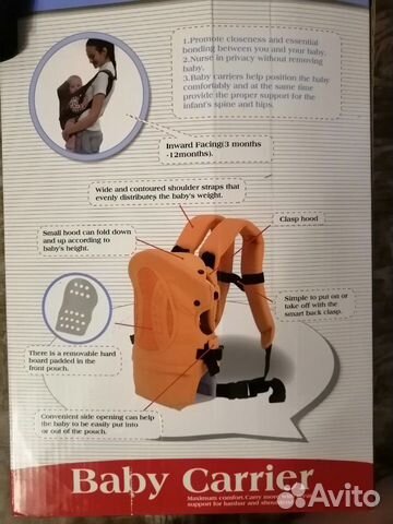 Кенгуру(рюкзак переноска bebeton)