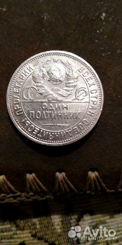 Серебряный полтинник Серебряный полтинник