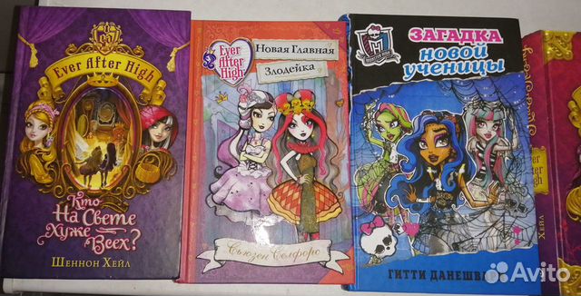 Книги Monster High и Ever After High