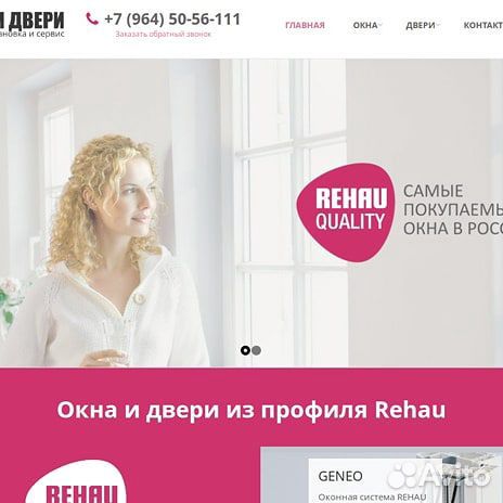 Разработка сайтов Разработка сайтов