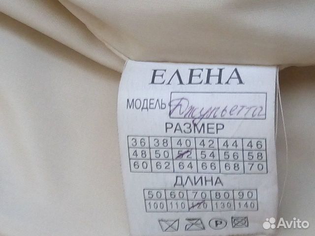 Шуба Мутон/Норка Отличное качество