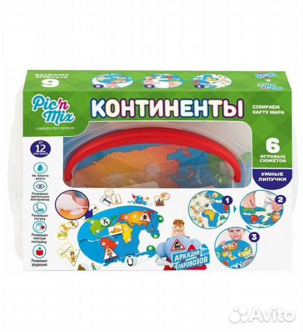 Продаю развивающую игру Континенты Pic’n Mix