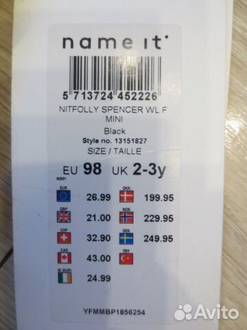 Платье праздничное Name It (р. 98), новое