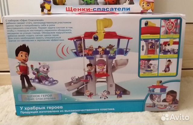 Щенячий патруль большая база и набор щеньков Щенячий патруль большая база и набор щеньков