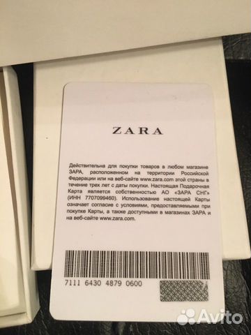 Zara Магазины В Московской Области На Карте