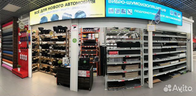 Dinitrol 1000 Антикор для скрытых полостей