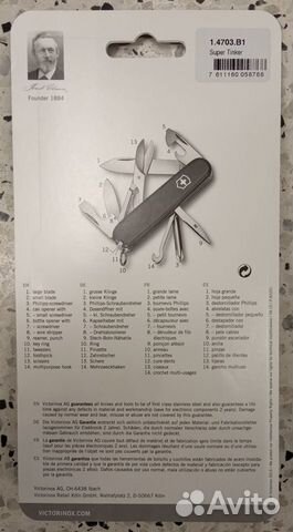 Нож Victorinox Super Tinker. Новый