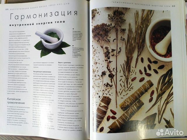 Книги по интерьеру Книги по интерьеру