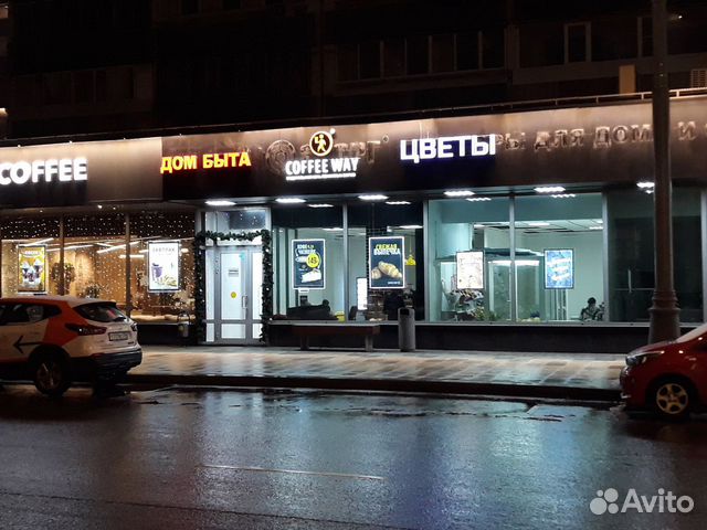 Ремонт очков, часов, ювелирных украшений