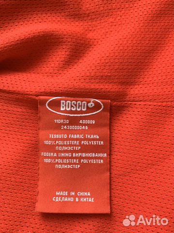 Кофта флис bosco Sport Кофта флис bosco Sport