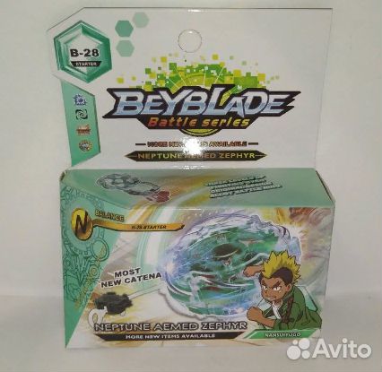 Бейблейд арт. 811