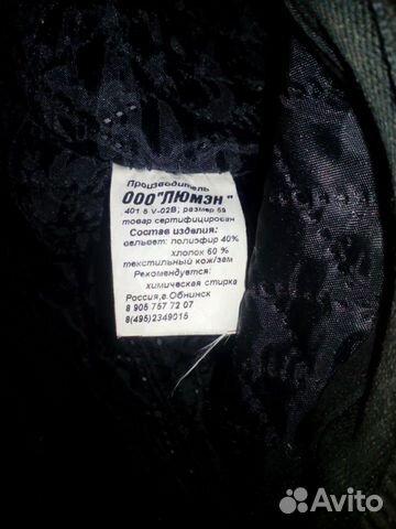 Кепка вельвет новая