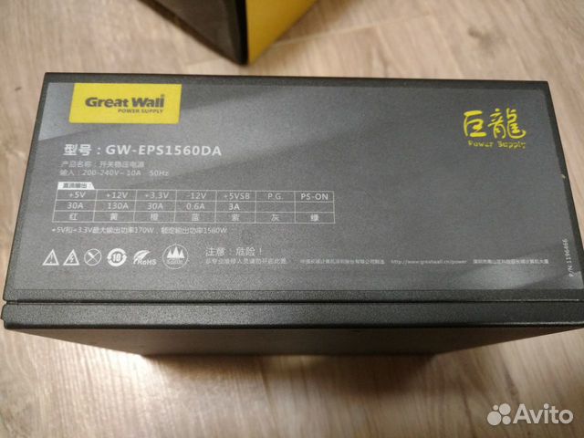 Блок питания Great Wall GW-EPS1560DA