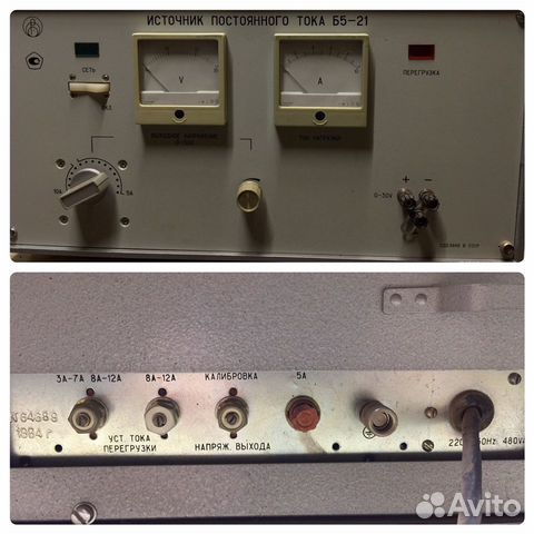 Контрольно-измерительные приборы СССР